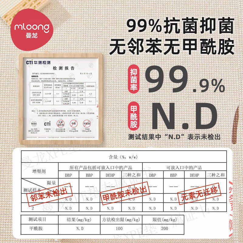 曼龙整体垫爬行垫地垫儿童爬爬垫子宝宝加厚婴幼儿地垫xpe爬爬垫