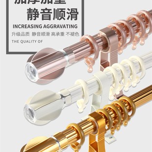 加厚铝合金窗g帘罗马杆打孔单杆双杆窗帘轨道杆子支架送配件客厅