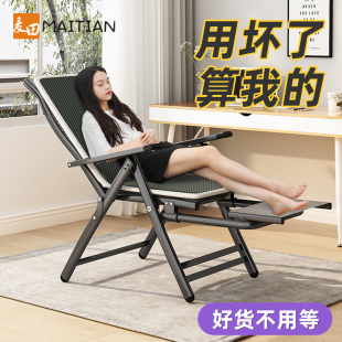 椅子办公座椅躺椅折叠午休电脑椅人体工学椅久坐舒U服午睡床靠背