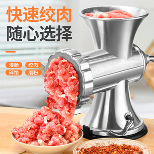 绞肉机手动家用灌香肠器手摇搅绞肉机小型香O肠机灌肠机工具绞馅