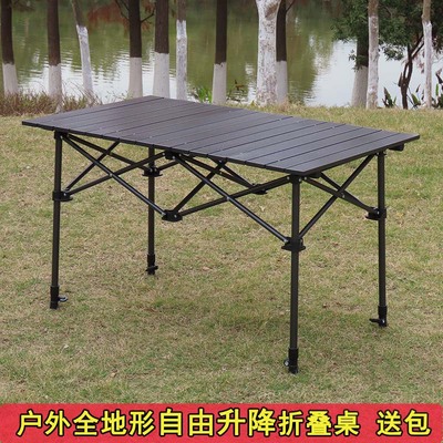 户外装备便携h式折叠桌子摆摊地摊桌台子野营烧烤简易车载蛋卷桌