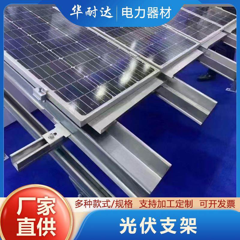 光伏支架厂家q235热镀锌太阳能光伏支架锌铝镁支架,金属材料及制品,其他金属制品,淘宝优惠券,粉丝福利购,淘宝优惠卷