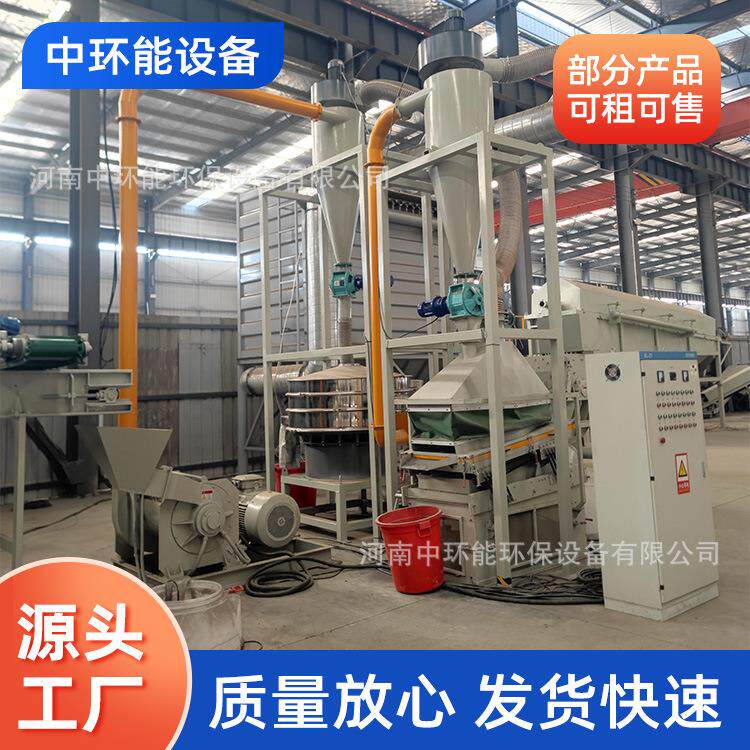磨粉机设备铜铝磨粉机铝塑复合品磨粉机塑料磨粉机