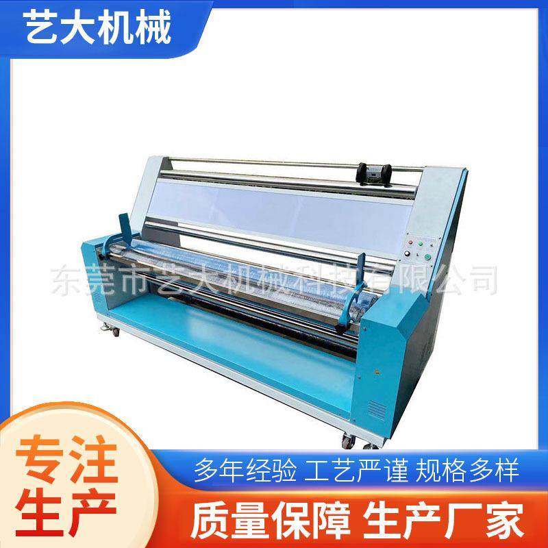 大卷装对折绗绣型双幅绗缝全自动双变频不锈钢卷布机机械工业设备,纺织面料/辅料/配套,其他纺织机械,淘宝优惠券,粉丝福利购,淘宝优惠卷