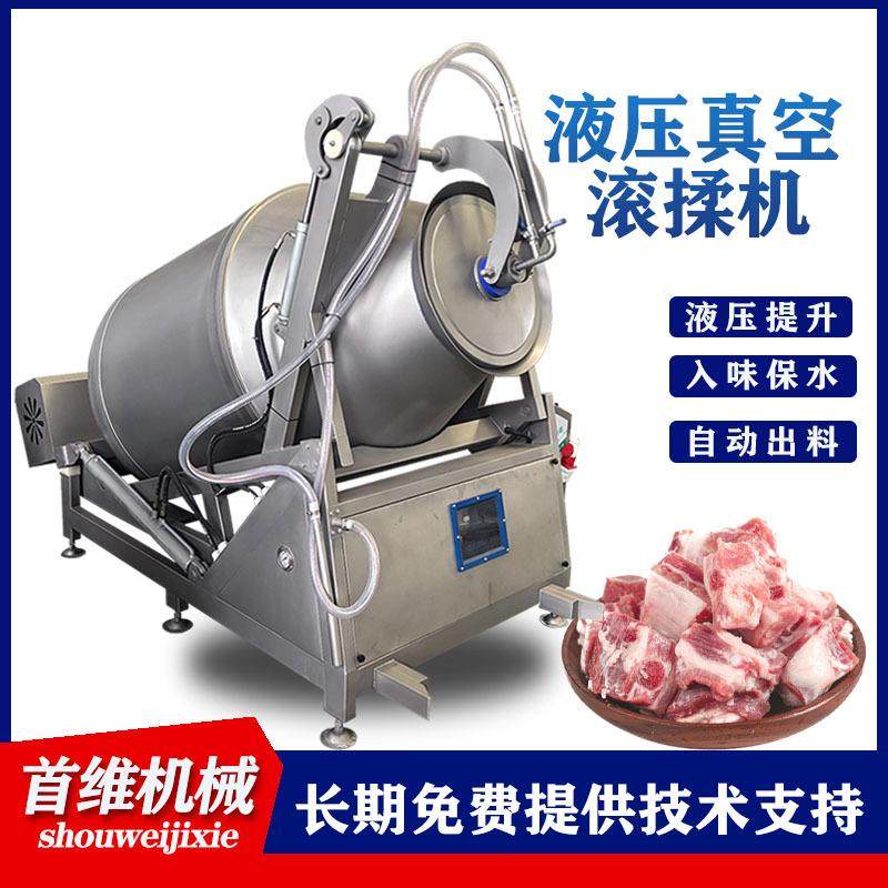 全自动液压滚揉机商用鱼片裹粉嫩化机炸鸡腌牛肉搅拌真空滚揉罐,清洗/食品/商业设备,其他食品加工设备,淘宝优惠券,粉丝福利购,淘宝优惠卷