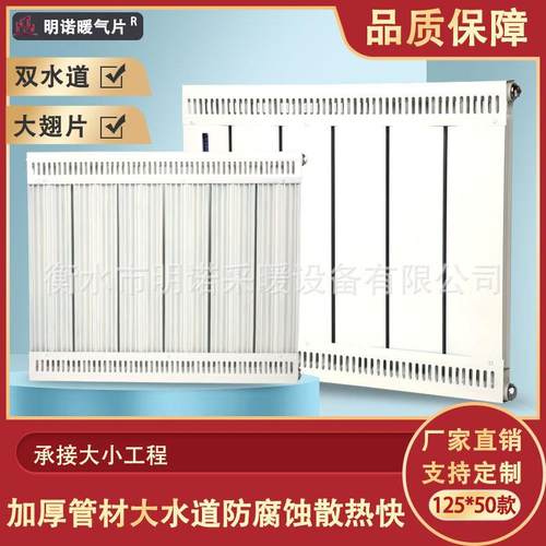 双水道钢铝复合暖气超耐高压蒸汽散热器钢铝复合家用暖气片工业