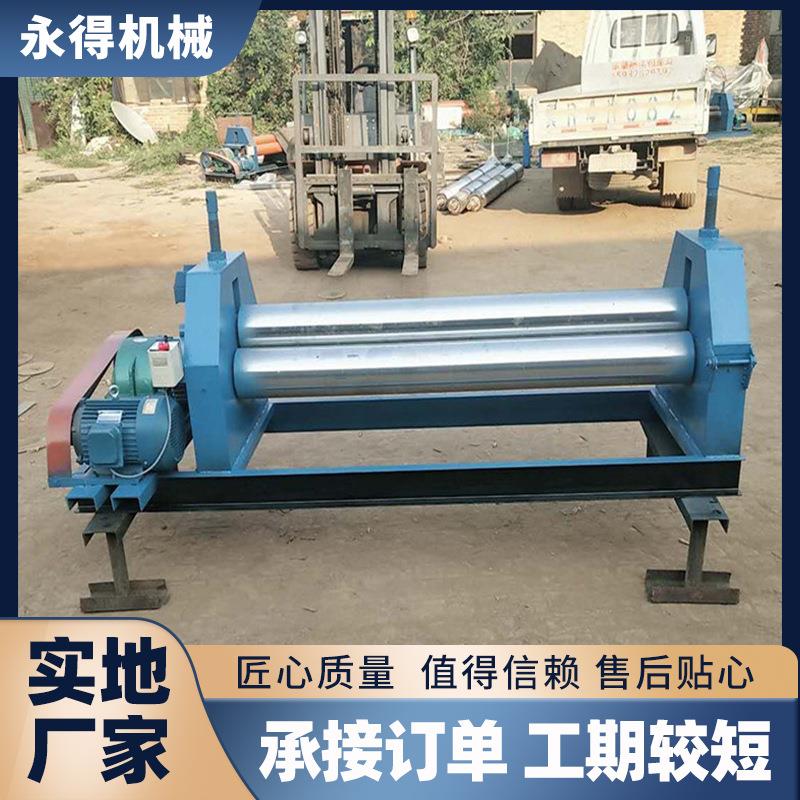 电动卷板机厂家不锈钢铁板机械卷圆机小型液压三辊卷板机现货发