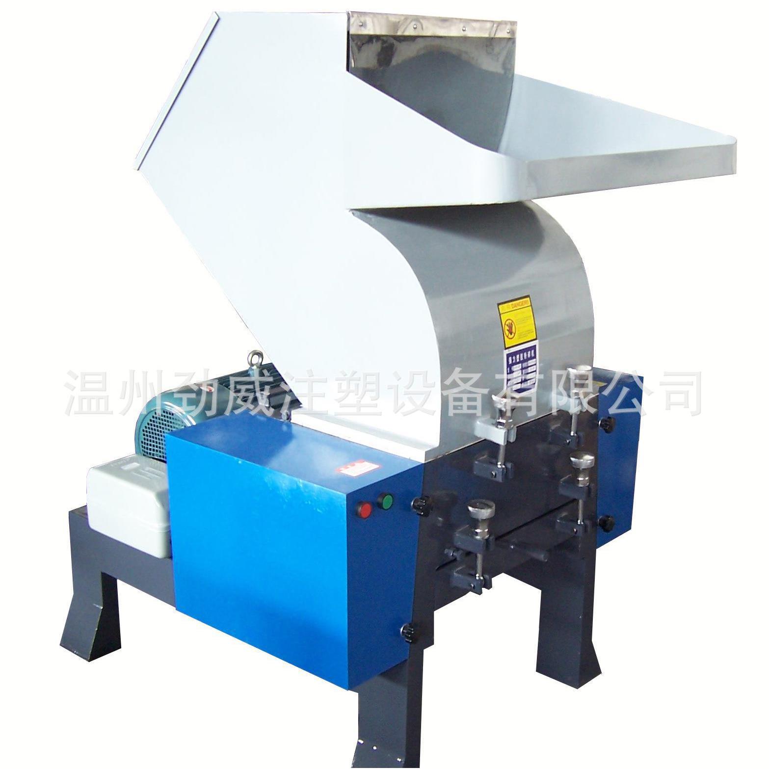 注塑机周边辅机塑料粉碎机拌料机模温机冷水机机边粉碎机自动吸料