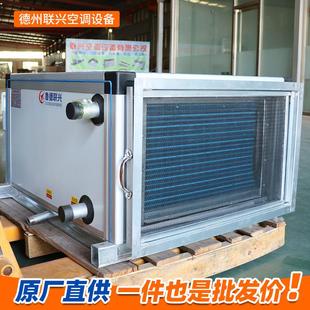 新风机组家用静音空调机组净化防爆射流新风机组 商业车间吊顶式