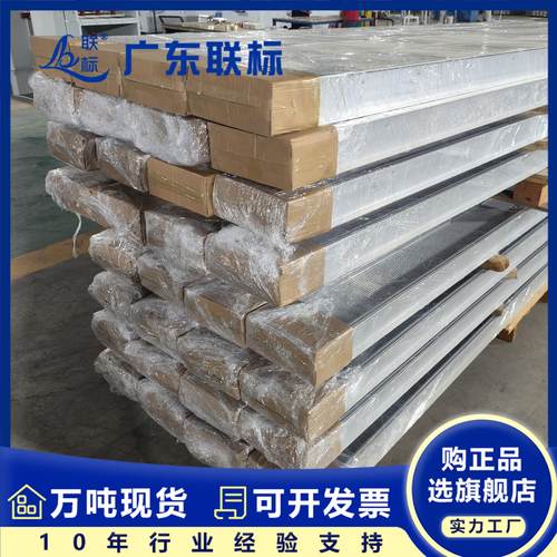 HighStrengthEnclosedCopperBusDuct