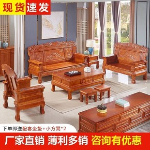 菠萝格实木沙发组合客厅大户型红椿木香樟木农村家用W木头仿古沙
