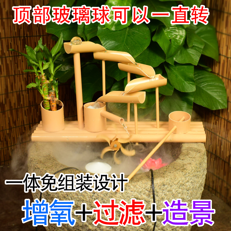 转运珠球c鱼缸过滤器循环仿竹流水摆件风车水车PVC塑料竹子流水器