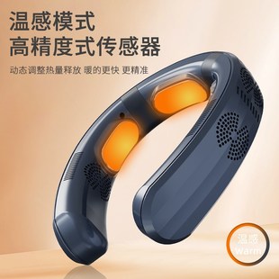 半导体制冷制热挂脖风扇冷v暖仪静音智能挂颈风扇冷暖两用无叶风