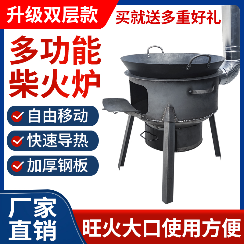 柴火灶农村家用烧木柴柴火炉移动灶台大锅台新式S户外野营炉子地