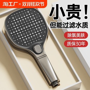 增压花洒喷头家用浴室淋浴超强加压洗澡水L龙头热水器淋雨花晒套