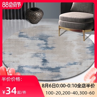 北欧简约圆形客厅茶几毯现代家用轻奢F加厚大面积卧室满铺床边地
