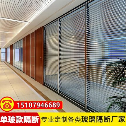 办公室玻璃隔断墙南昌定制单双玻B磨砂内置百叶透明隔音高隔间家