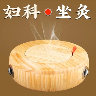 艾灸蒲团坐垫坐灸仪熏蒸器具座灸椅随身灸家用多功能全Z身宫寒妇