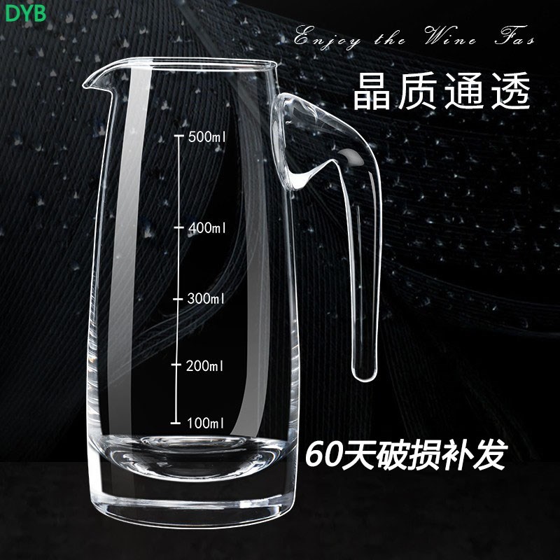 玻璃白酒分酒器h醒酒器家用套装小号红酒洋酒扎壶100ml中式饭店用