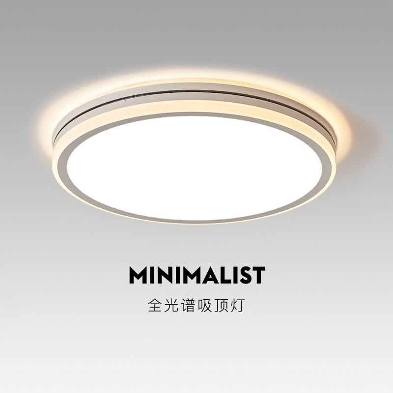 卧室灯吸顶灯现代简约主卧房间2023新款创意圆形大气书房客厅灯具