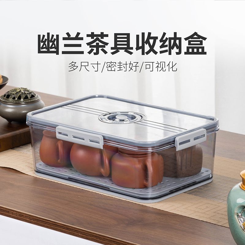 紫砂壶收纳盒透明防尘功夫茶壶杯子大号茶桌置Q物盒茶杯茶具储物