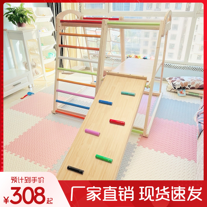 儿童室内攀爬架 实木小型滑滑梯秋D千组合宝宝家用游乐园锻炼设备