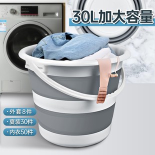 加深大容量脏衣 折叠水桶洗衣桶特大提手家用储水学生宿舍便携Q式