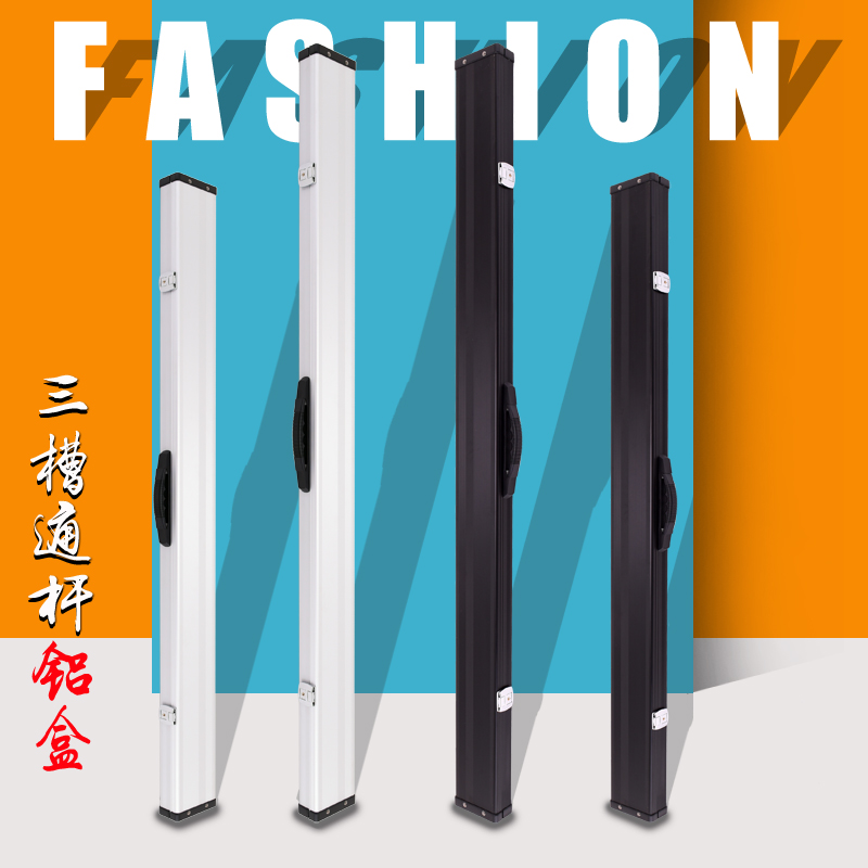 台球杆盒三槽通杆大头小头杆盒英式美式九球杆桶杆盒桌.球用品配