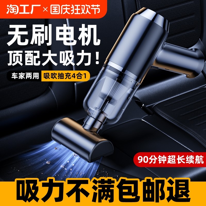 车载吸尘器车用无线充电吸吹两用家用手持小O型迷你汽车车内大功