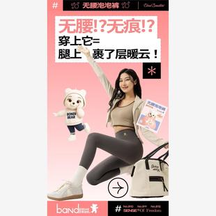 新款无腰泡泡裤女外穿打底裤高腰收腹提臀瑜伽裤无痕裸感芭比裤