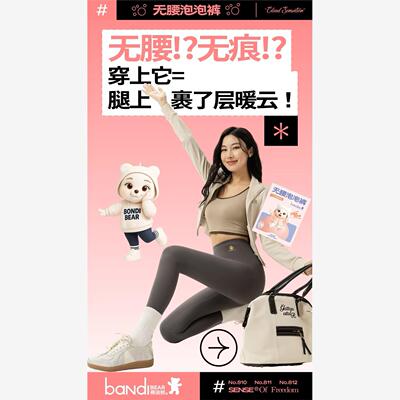 新款无腰泡泡裤女外穿打