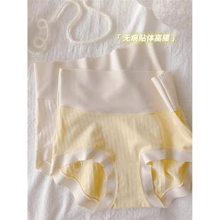 女 亲肤不勒肉微收腹亲肤纯棉短裤 舒适到家 60支新疆棉高腰棉裤