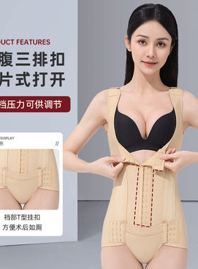怀美形腰腹环吸脂术后塑