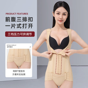 怀美形腰腹环吸脂术后塑