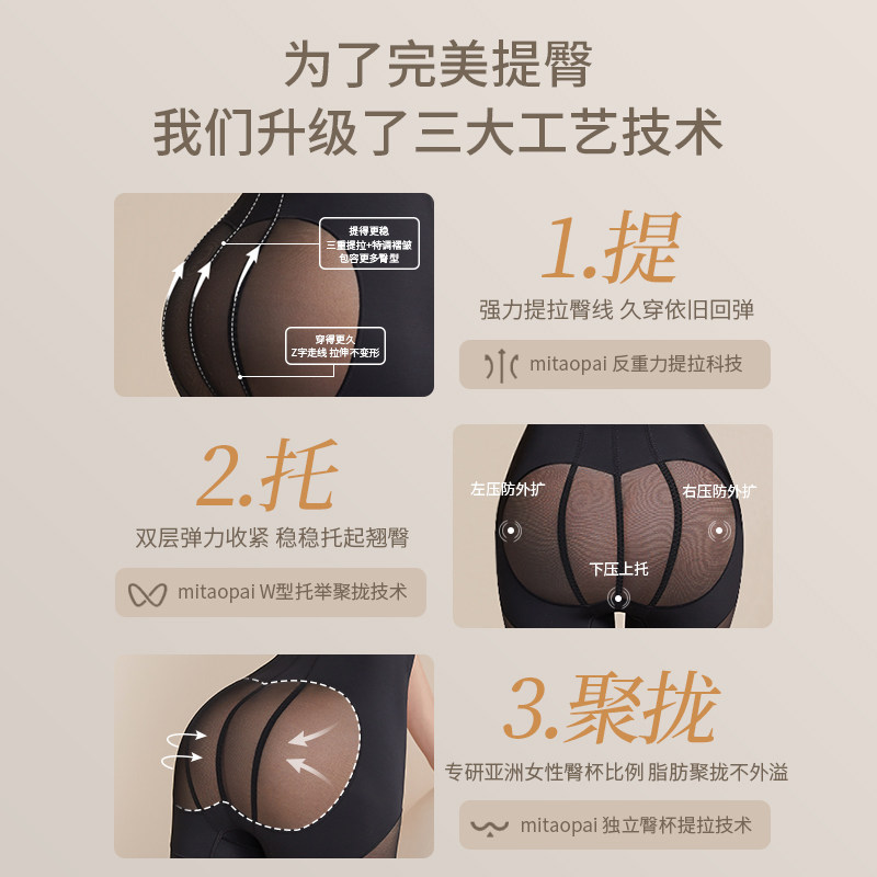 强力收小肚子塑身美体收腹提臀裤高腰无痕翘臀胖mm大码薄款夏季