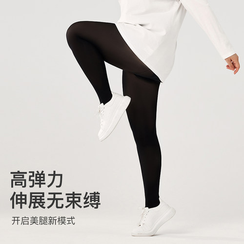 大码光腿神器女春秋冬季外穿胖mm200斤不掉档黑色加绒打底连裤袜
