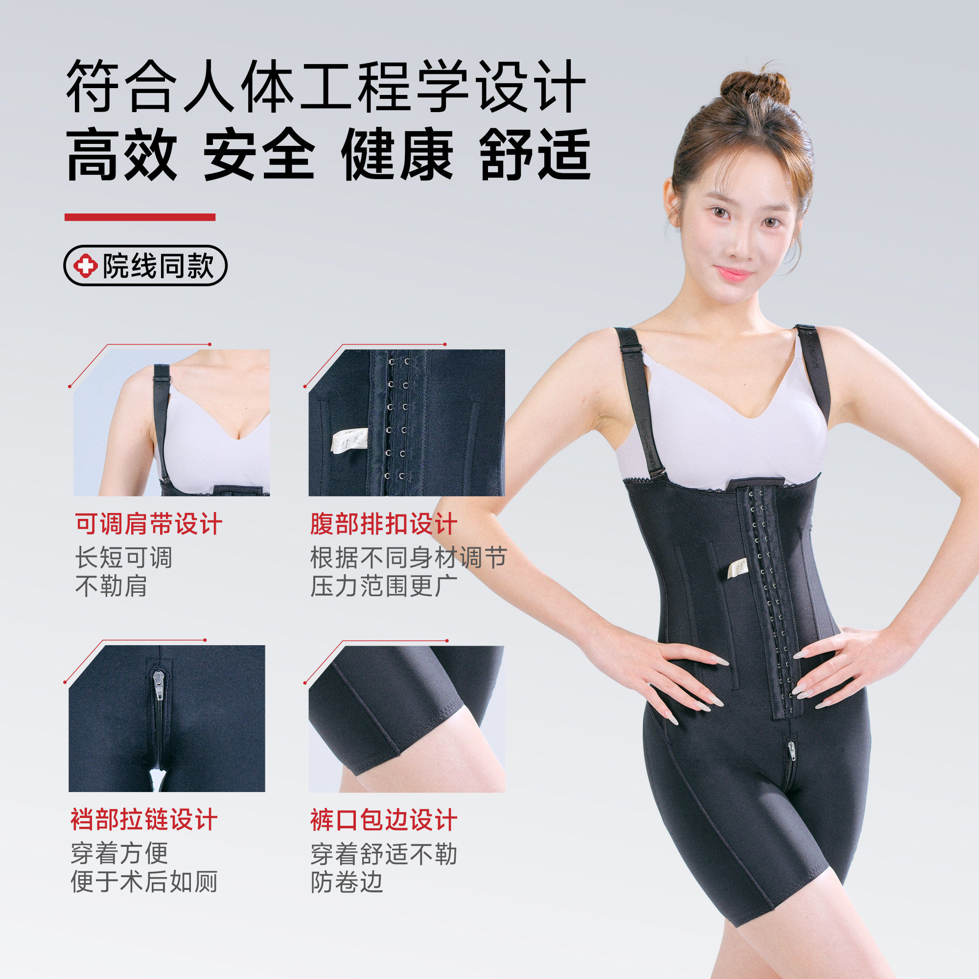 倩美丰胯裤妈妈臀美体塑