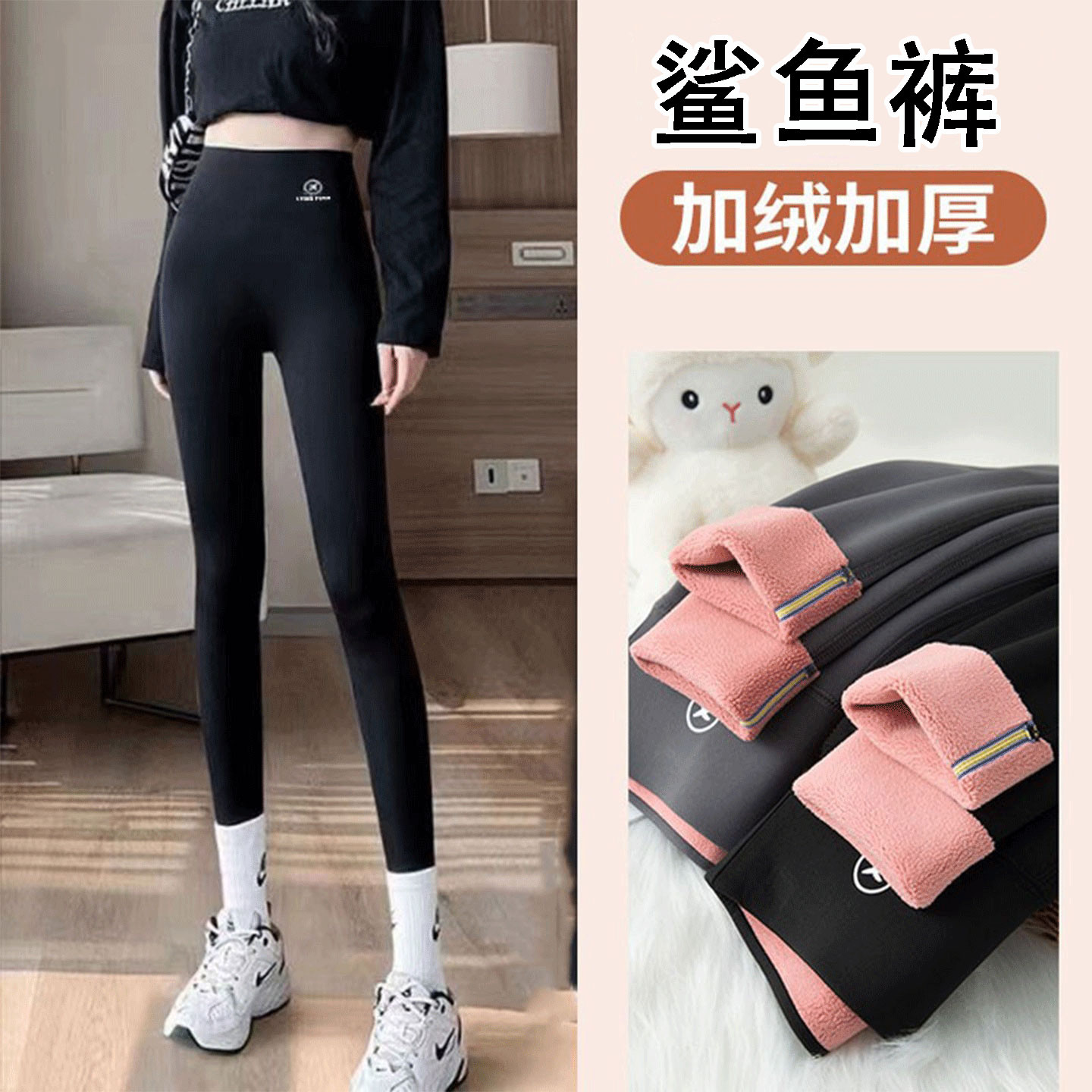 飞机提臀鲨鱼裤女外穿加绒加厚2025新款秋冬高腰紧身瑜伽打底比裤