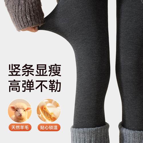 猫人黑色羊毛打底裤女秋