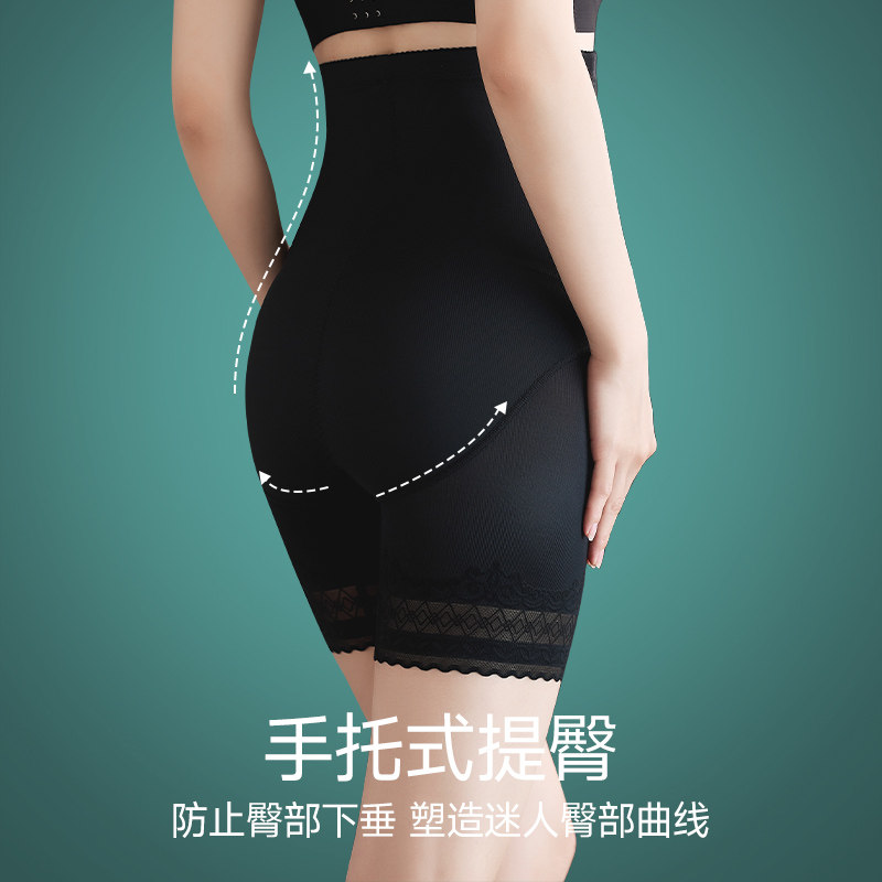 收腹内裤女产后束腰塑形塑身提臀强力小肚子高腰安全夏天2025新款