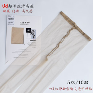 丝袜女夏薄款0d一线线裆
