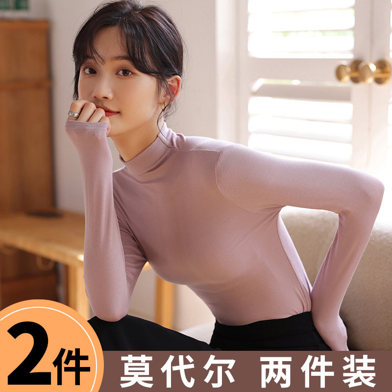 半高领莫代尔打底衫女士秋冬季加绒加厚修身内搭长袖中领磨毛上衣