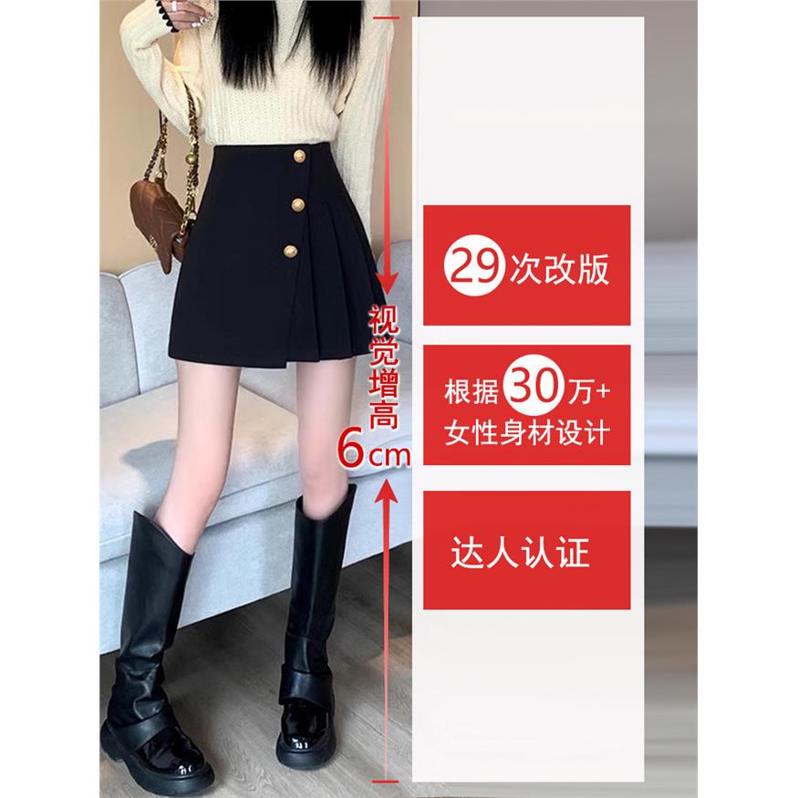 不规则半裙百褶身裙女秋
