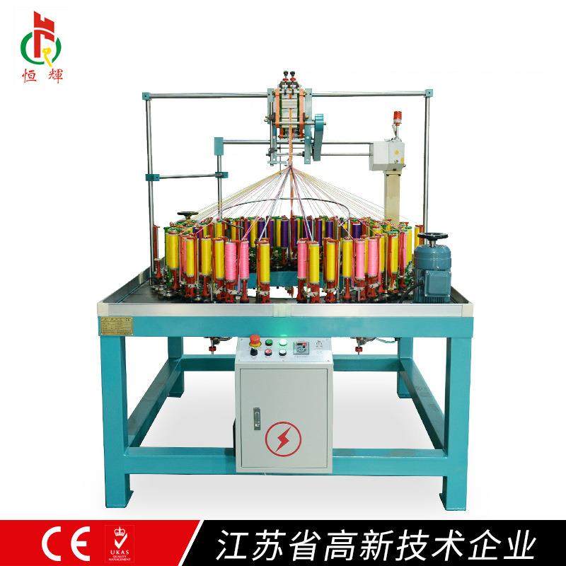 KBL-106-100服装辅料编织机橡筋带松紧带棉绳织带高速编织机,纺织面料/辅料/配套,其他纺织机械,淘宝优惠券,粉丝福利购,淘宝优惠卷