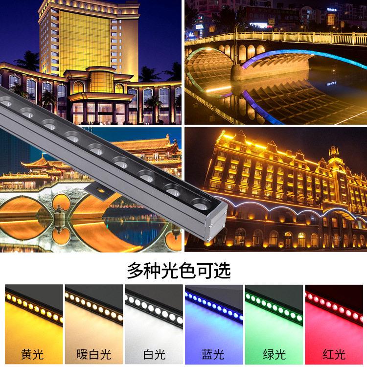 LED洗墙灯户外防水大功率七彩室内婚庆射灯楼体外墙轮廓线性灯