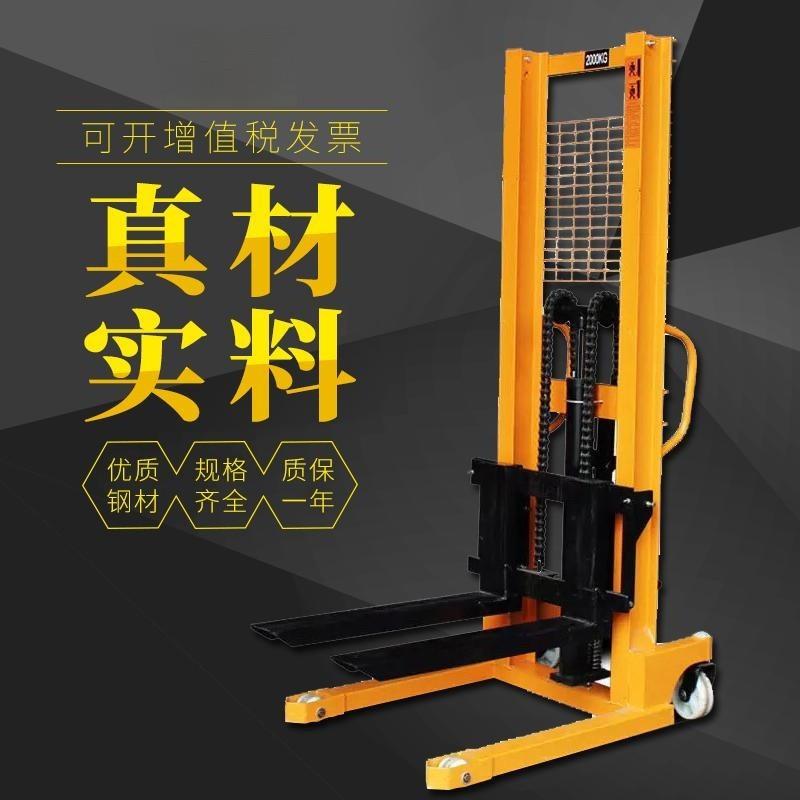 手动叉车1吨2吨吨液压堆高车手动升降装卸叉车搬运升高车堆垛车