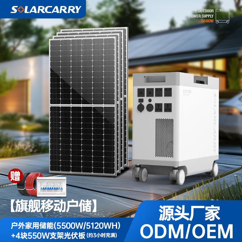 新款家用储能一体机5度电应急电源220V户储系统支持分销