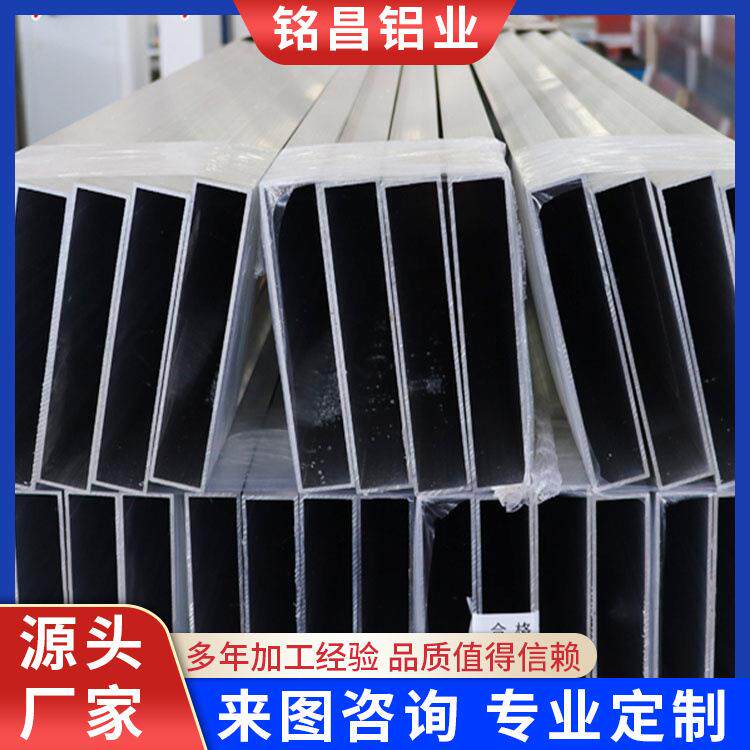 铝合金方管6061铝方管锻造铝管切割加工铝方管工厂直销