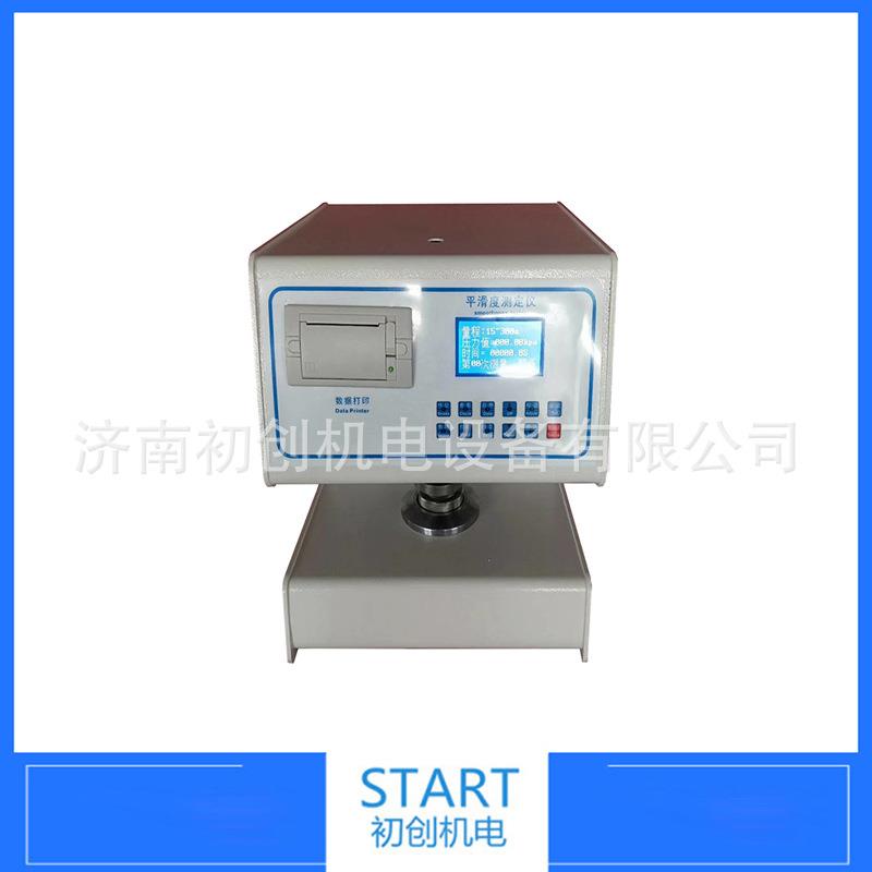 平滑度检测仪别克法平滑度测定仪纸张平滑度仪