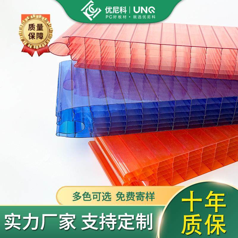 安装pc插接板40mm透明磨砂幕墙隔断聚碳酸酯板装饰背景墙阳光板,金属材料及制品,其他金属制品,淘宝优惠券,粉丝福利购,淘宝优惠卷